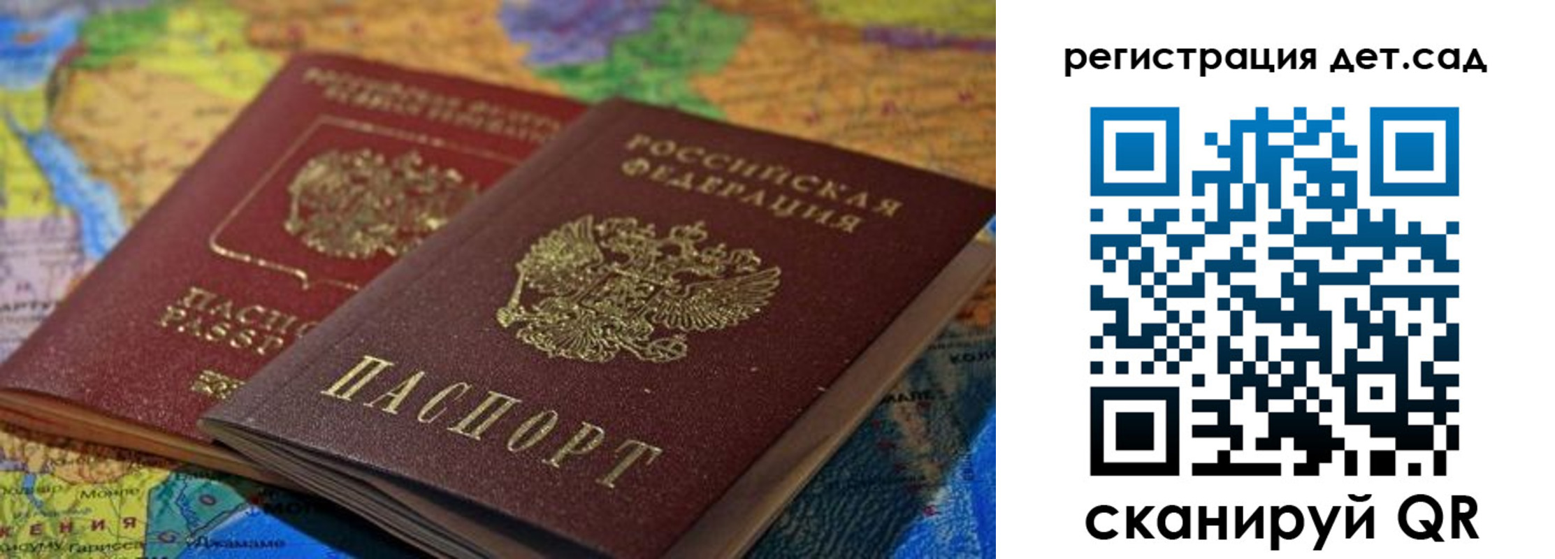 временная регистрация госуслуги в Междуреченске