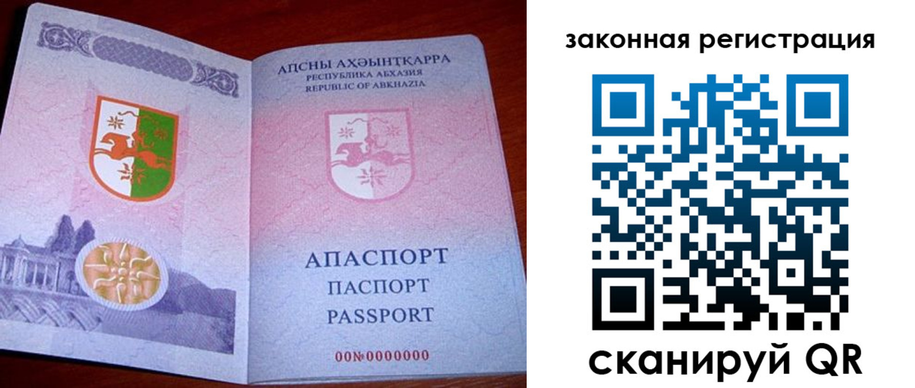 пропишу в квартире в Междуреченске